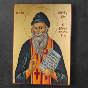 Άγιος Πορφύριος